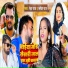 Neha Raj, Rupesh Raj