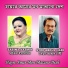 Sabina Yasmin, Syed Abdul Hadi