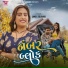 Janu Solanki