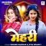 Khushi Kakkar, Atul Bharti