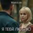 MusicLab