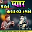 Mahipal Ghosi Thakur