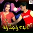 Yadagiri Ashok, Kalpana