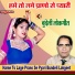 Vishnu Patairiya