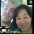 Super Kami Guru Alucard feat. Olga Chung