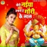 Chetna