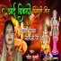 Rashmi Kumari
