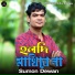 Sumon dewan