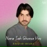 Ghafar Shama