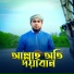 Md Amman Ahmmad