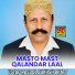 Ustad Rasool Bukhsh Bhatt