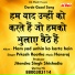 Prakash Rootha