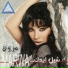 Marwa