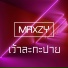 Maxzy