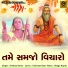 Krishna Ravat