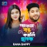 Rana Bappy