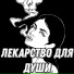 Luvte