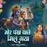 Shalini Jaiswal