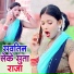 Soni Sahani