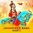 Jeetram Sharma, Surendra Bharti, Santram Bharti