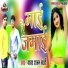 Yadav Rahul Premi
