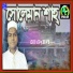 Akram