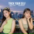 พ ม ชน ดาภา feat. TEAY