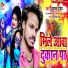 Akash Pandey