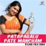 SWAPNA NIRANJAN