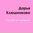 collection of russian pop music
