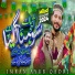Imran Ayub Qadri