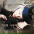 샤넌(Shannon Williams)