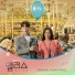Kim Hyuk Tae, Park Sejun