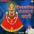 Ayush Somani