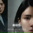 Ryu Ji Yeon
