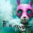 Ваннафлай