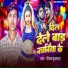 Shivam KushWaha