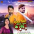 Raju Azad Paswan, Jiya Singh