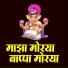 Adesh Karanjekar