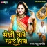 Madhu Pandey