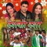 Binod Bajurali, Tika Pun