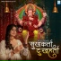 Kinjal Dave