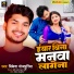 Vikesh Bhojpuriya