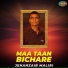 Jehanzaib Maliri