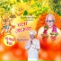 Rupkumar