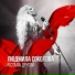 Рома