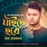 Rubel Khandokar