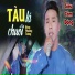 Đông Phương Tường