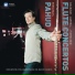 Emmanuel Pahud