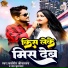 Kramveer Shrishtav, Neha Kushwaha